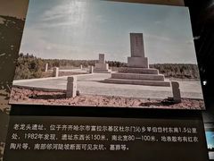 -齐齐哈尔市博物馆