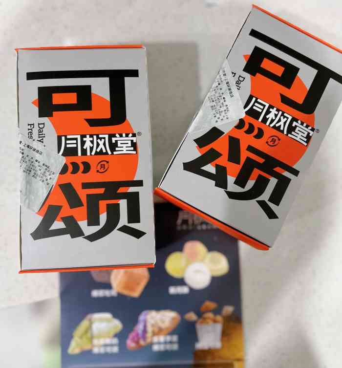 月枫堂(月星环球港店)-"店铺就在地铁站的入口处,下班了肚子饿,原.