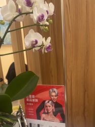 -Yestar宁波艺星整形医院