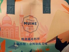 -美奈小馆·越南料理(中航城君尚购物中心店)
