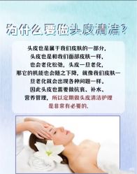 -Bollins波林丝•专研护发中心