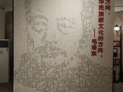 -广州鲁迅纪念馆(国民党一大旧址)