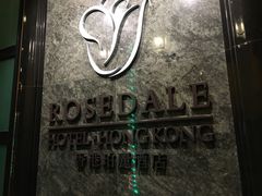 -香港珀丽酒店