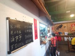 -和记菜馆