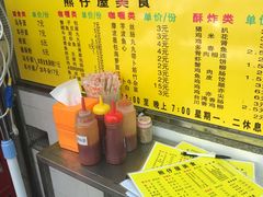 菜单-熊仔屋(吉祥苑小区店)