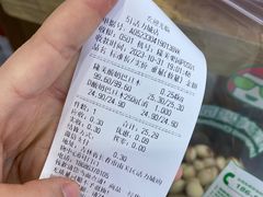 -隆美栗园(活力城店)