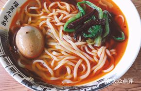 Egg Noodles