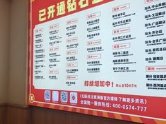 -素满香·Vegan食养自助(天一广场店)