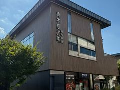 -青木瓜之味 · 越南料理(七宝宝龙店)