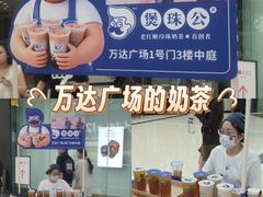 -万达广场(龙湾店)