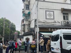 -章云板鸭(评事街店)