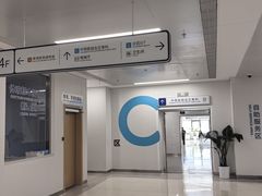 -中国人民解放军空军特色医学中心(空军总医院)