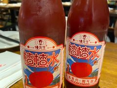 -付小姐在成都(五道口店)