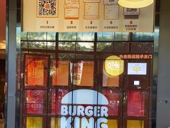 -汉堡王(上海凌云壹街坊店)