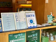 -Shiftin’浮起咖啡 (福保店)
