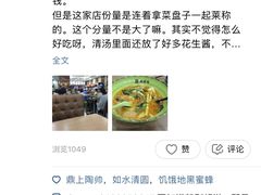 -杨国福麻辣烫(龙阳广场店)