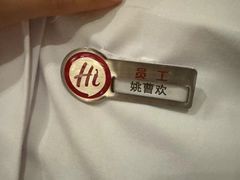 -海底捞火锅(金大地1912店)