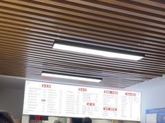 -小罗子汤店(大士院总店)