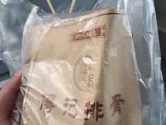 -傅强排骨(成都总店)