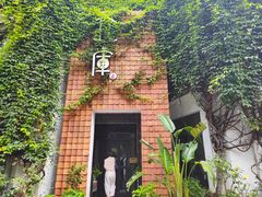 -花迹(富春江东街店)