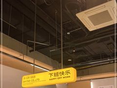 -下酒(华熙店)