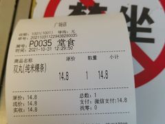 -味然香(起义路店)