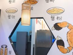 -朱洪元苏式面馆(绿宝广场店)