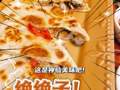 -彼德西餐厅(环球中心店)
