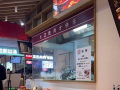 -桐哥肉铺(万柳华联店)