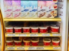 -红宝石·鲜奶小方(丰庄店)