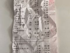 -小厨师·二十年沈家门小海鲜(百井坊巷店)
