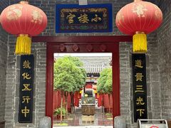 -中岳庙