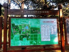 -古塔公园