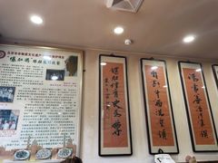 -爆肚冯(廊房二条店)