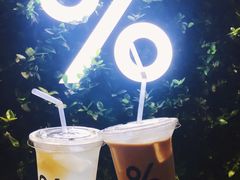 -% Arabica阿拉比卡咖啡(武康路店)