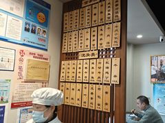 -永丰面馆(汉口路店)