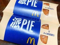 蜜桃派特惠-麦当劳(静安寺店)
