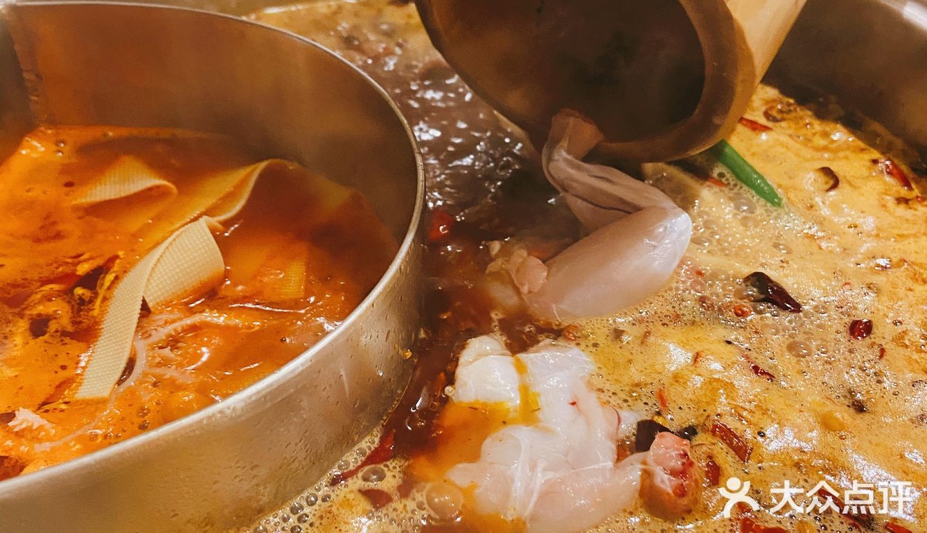 吃蛙蛙的火锅店