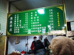 -老北京豆汁店