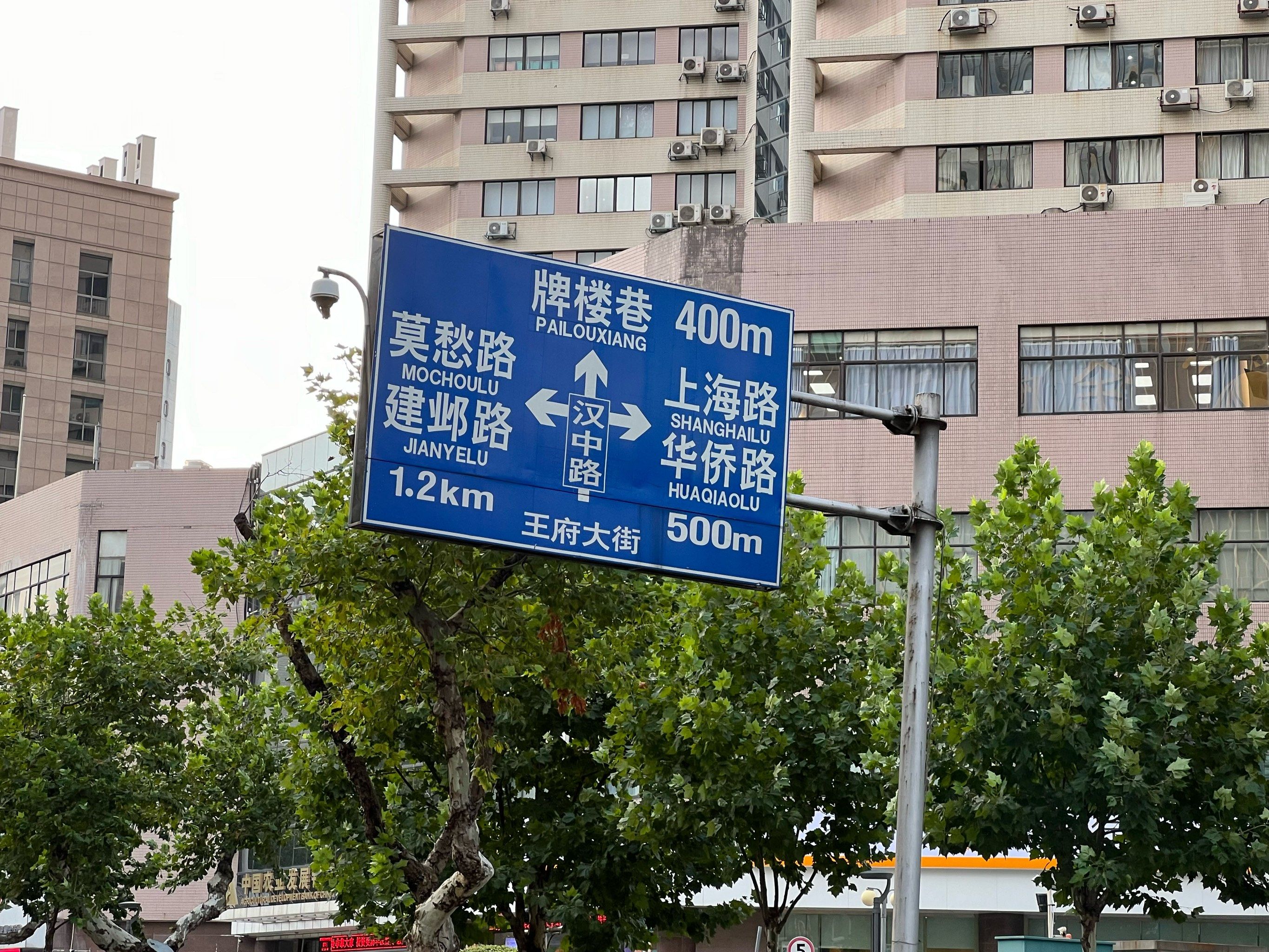 十字路口的故事