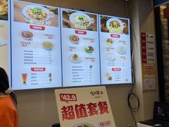 -咬不得高祖生煎·简餐(骆家庄店)