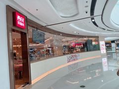 -西贝(东城万达广场店)
