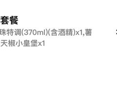 -汉堡王(北京三里屯购物中心)