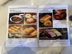 -何九海南茶店(鬼仔巷店)