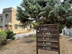 -张学良旧居陈列馆