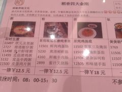 -稻香酒家·34年老字号·港式粤菜(侨光店)