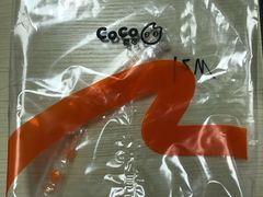 -CoCo都可(汉神购物广场店)