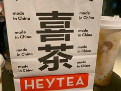 -喜茶(广州北京路惠福东店)