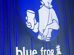-bluefrog蓝蛙(皇庭广场店)