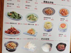 菜单-吕氏疙瘩汤·新鲁菜(济南万象城店)